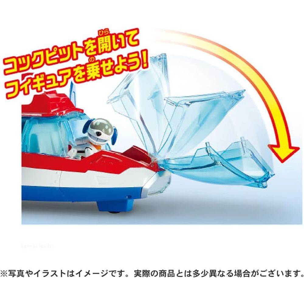 【未使用品】パウパトロール　エアパトローラー パウ・パトロール エアパトローラー 送料 無料 通販