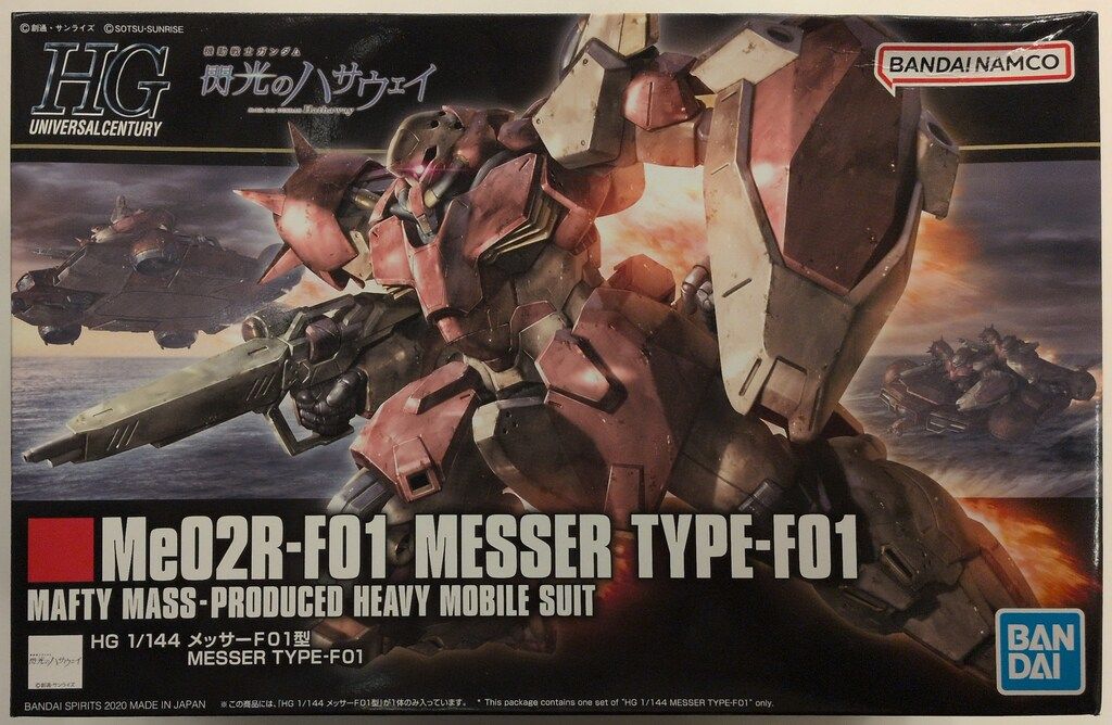 テーラーメイド グローレF2 アイアンセット 6-9 P