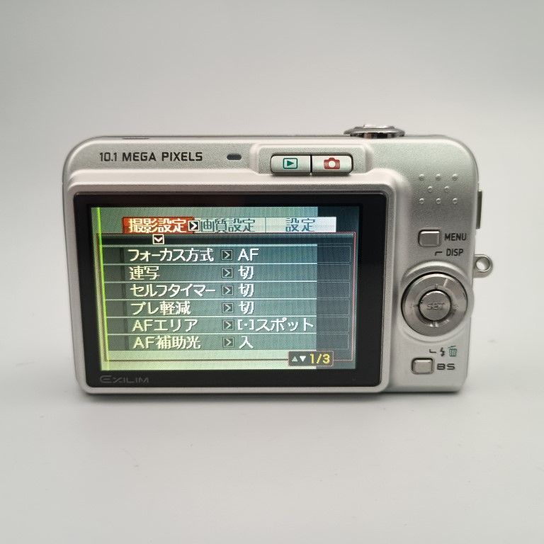 【美品】CASIO カシオ コンパクトデジタルカメラ EX-Z1050 シルバー カシオ、1000万画素のコンパクトデジカメ第2弾「EXILIM ZOOM EX-Z1050