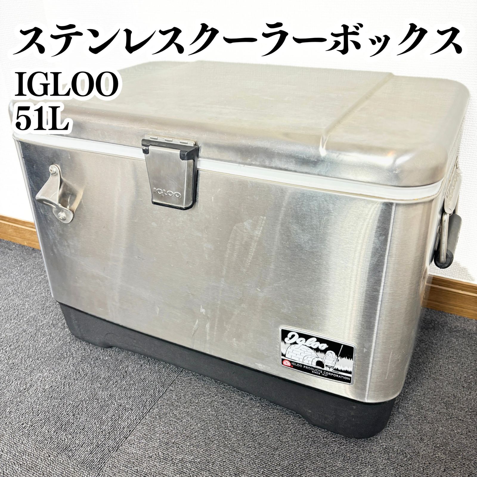 中古品】igloo ステンレスクーラー 51L 楽天市場】イグルー(igloo 