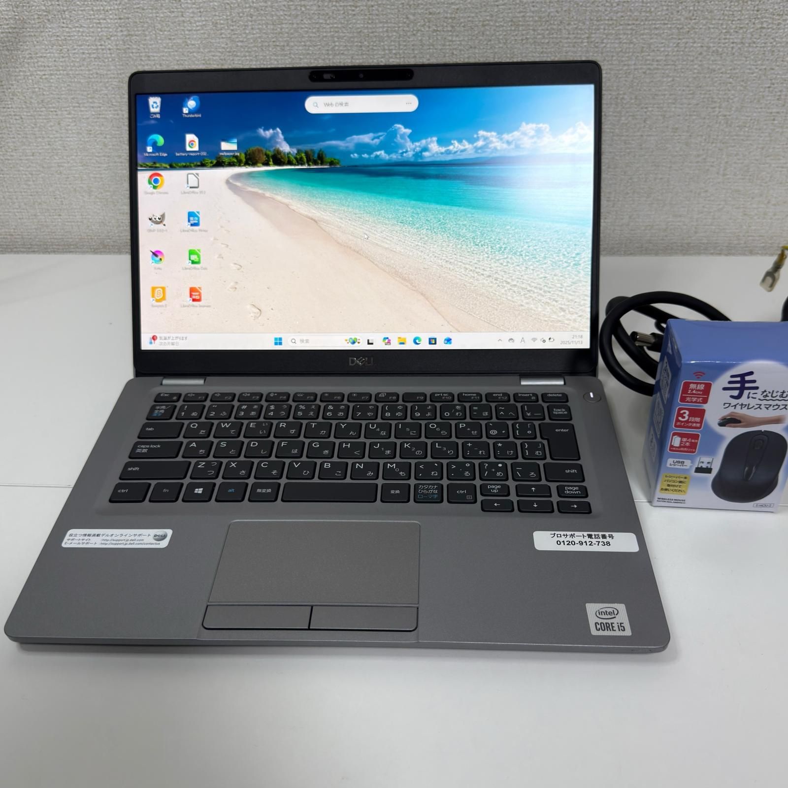 ノートPC DELL Latitude 5310 Corei5 10310U / 8GB / SSD 256GB / 13.3 