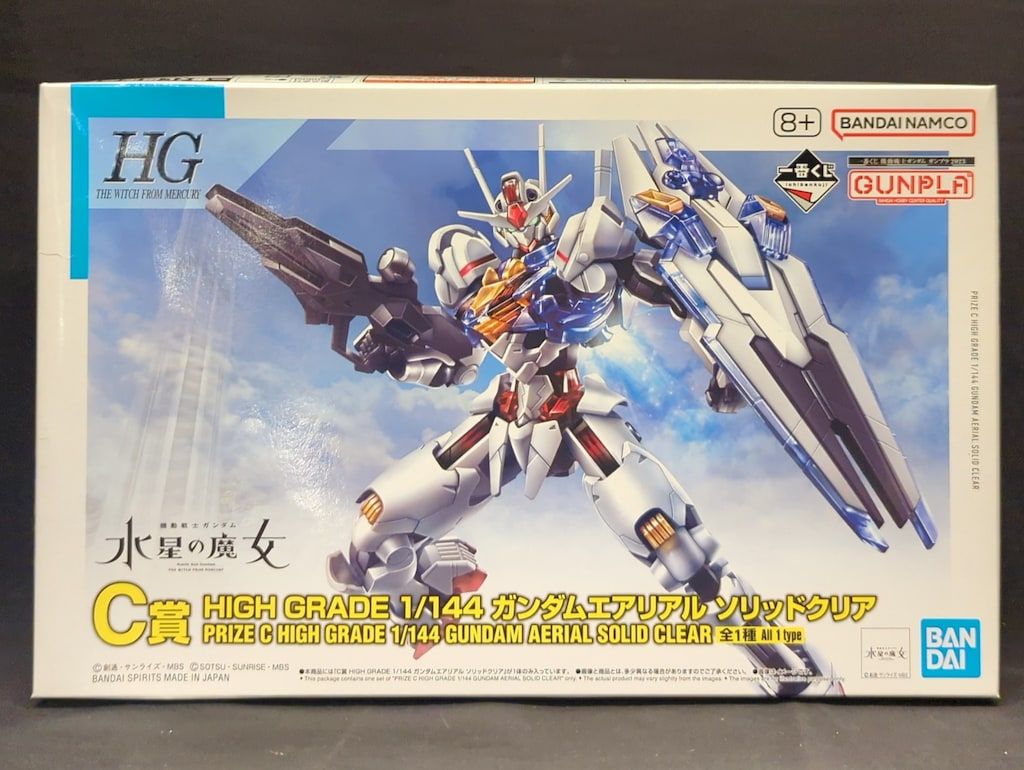 BANDAI SPIRITS 一番くじ 機動戦士ガンダム ガンプラ2023 HG 機動戦士
