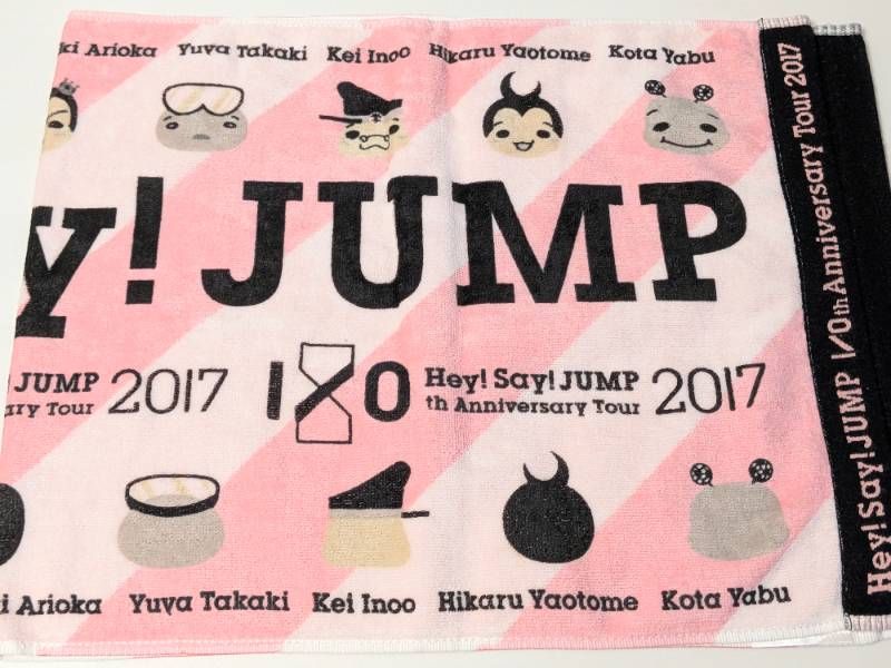 Hey! Say! JUMP ツアータオル 10th Anniversary Tour 2017 I/O - メルカリ