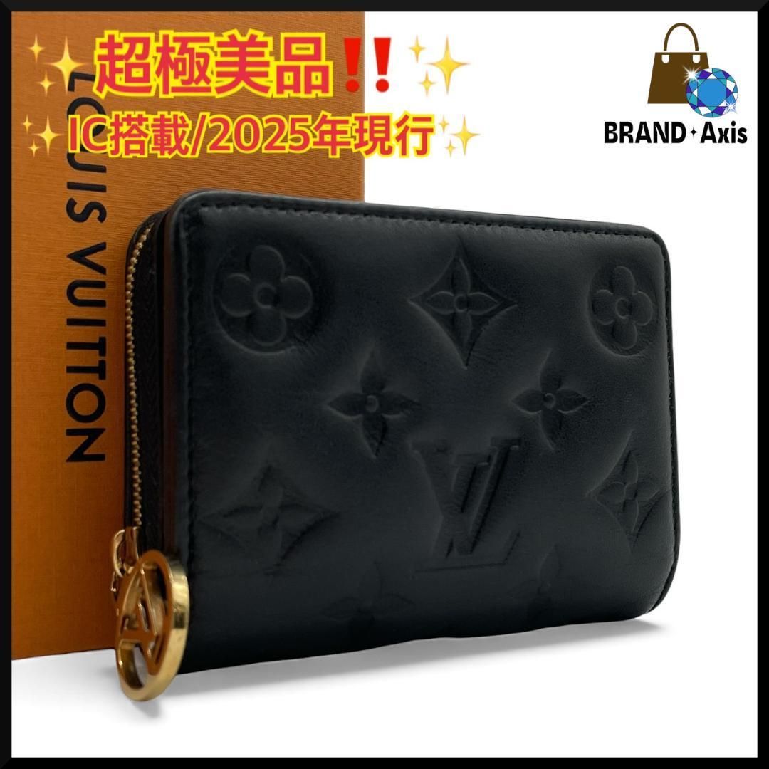値下不可】ルイヴィトン Louis Vuitton モノグラム エンボス