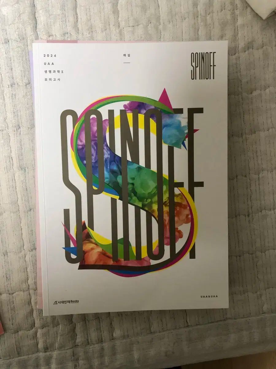 中国陶磁器 明宣徳 青地に黄色の龍模様の陶器ボウル