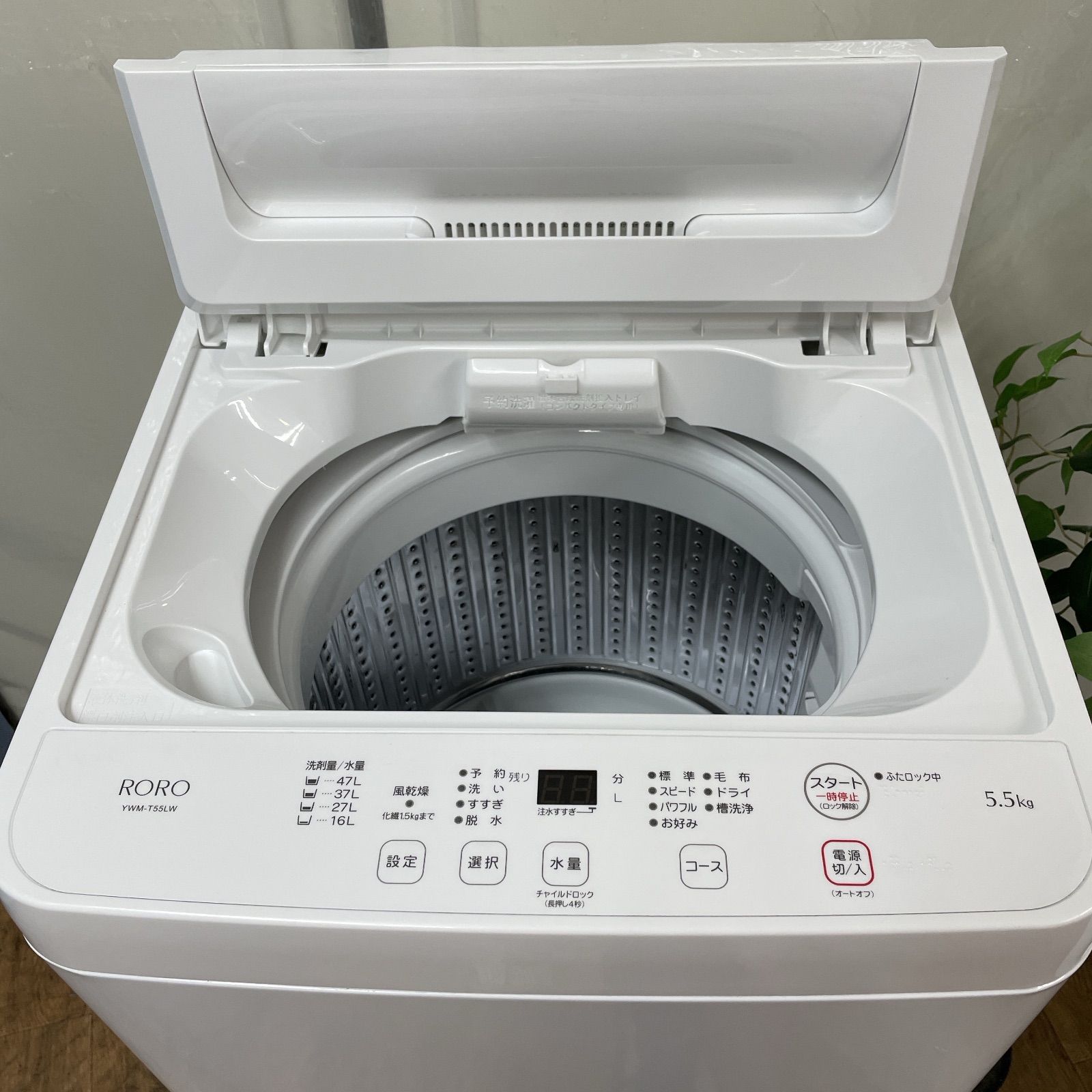 R503 ☀️ 名古屋市近郊配送設置無料！ 2023年製の高年式♪ YAMADA