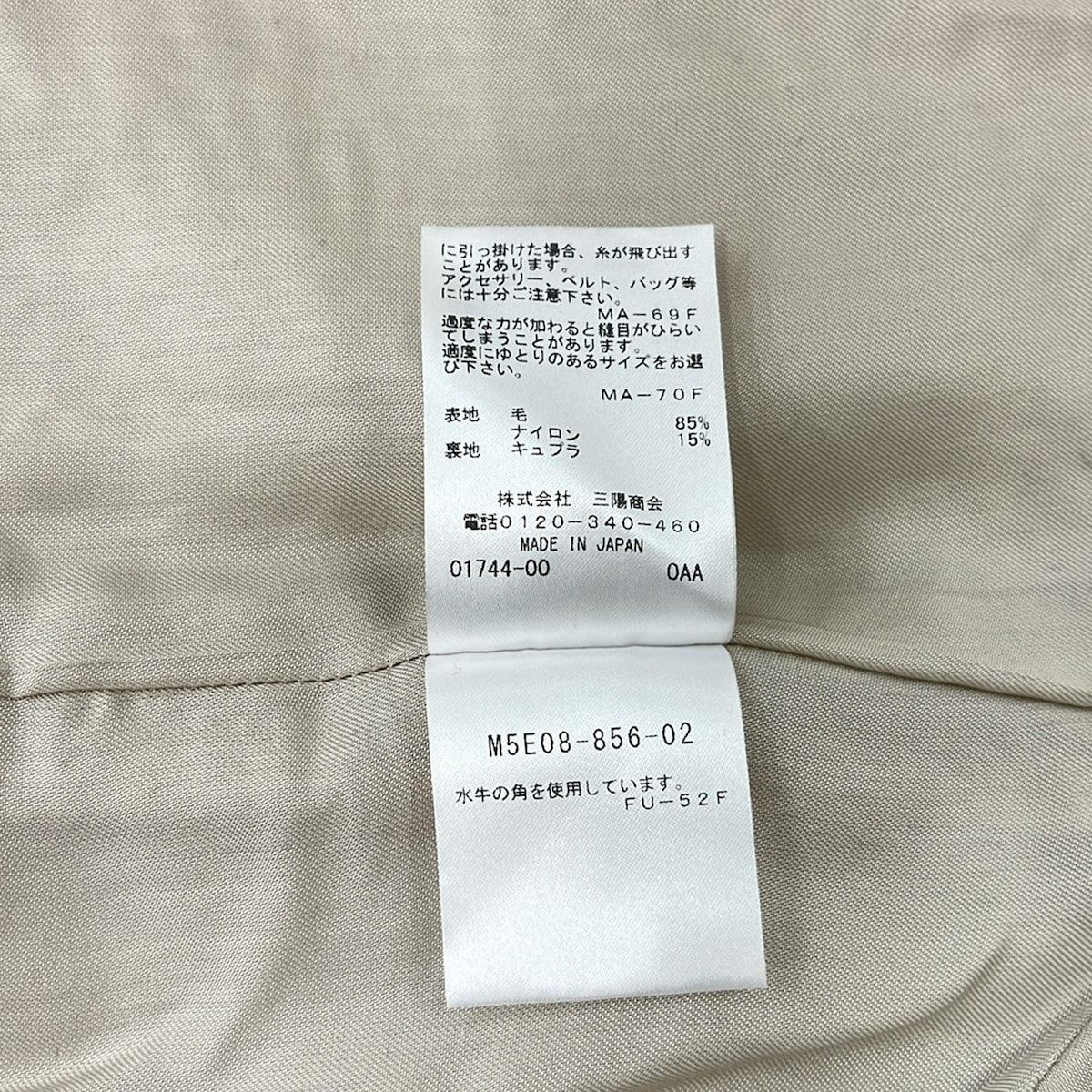 EPOCA(エポカ) ジャケット 安い サイズ40 M レディース美品