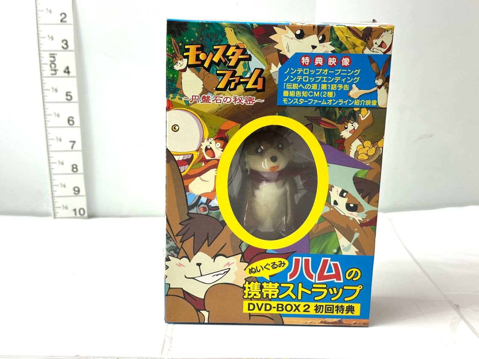 モンスターファーム～円盤石の秘密～ DVD-BOX 2 初回特典 ラウー