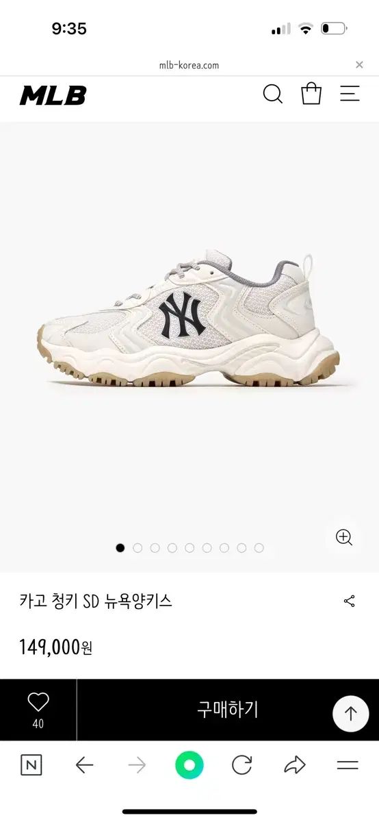 MLB レディーススニーカー 250サイズ 2回着用