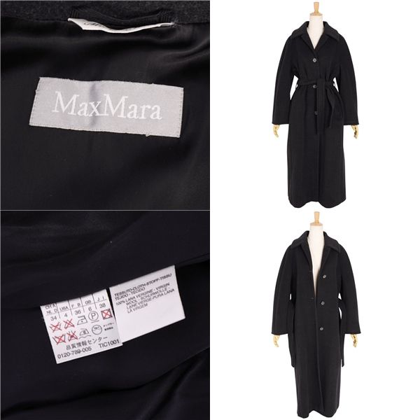 極美品 マックスマーラ Max Mara コート ベルト付 ロングコート ウール
