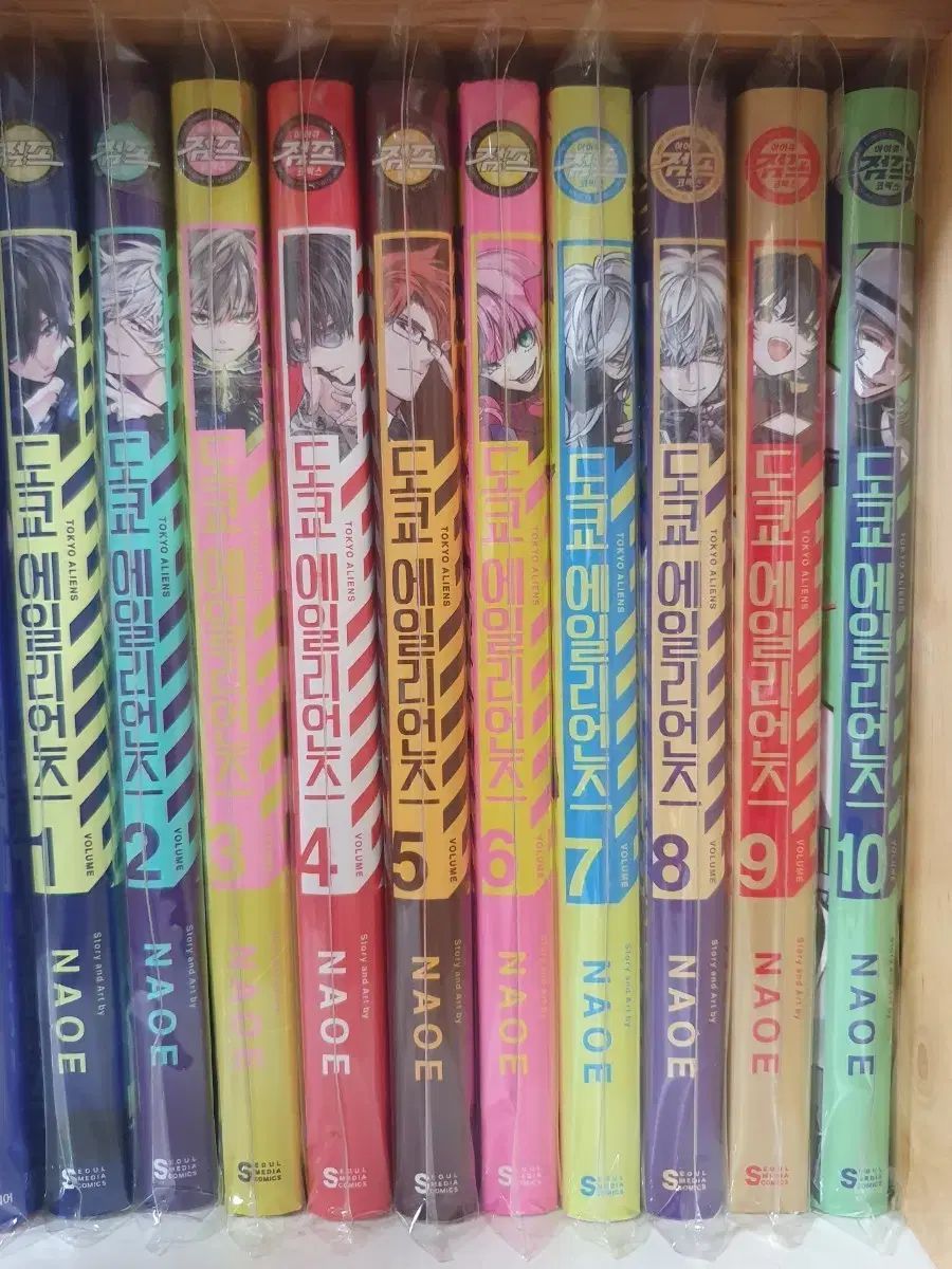 東京エイリアンズ 新品 漫画 特典 全巻 特典付 1〜10巻 コミック セット