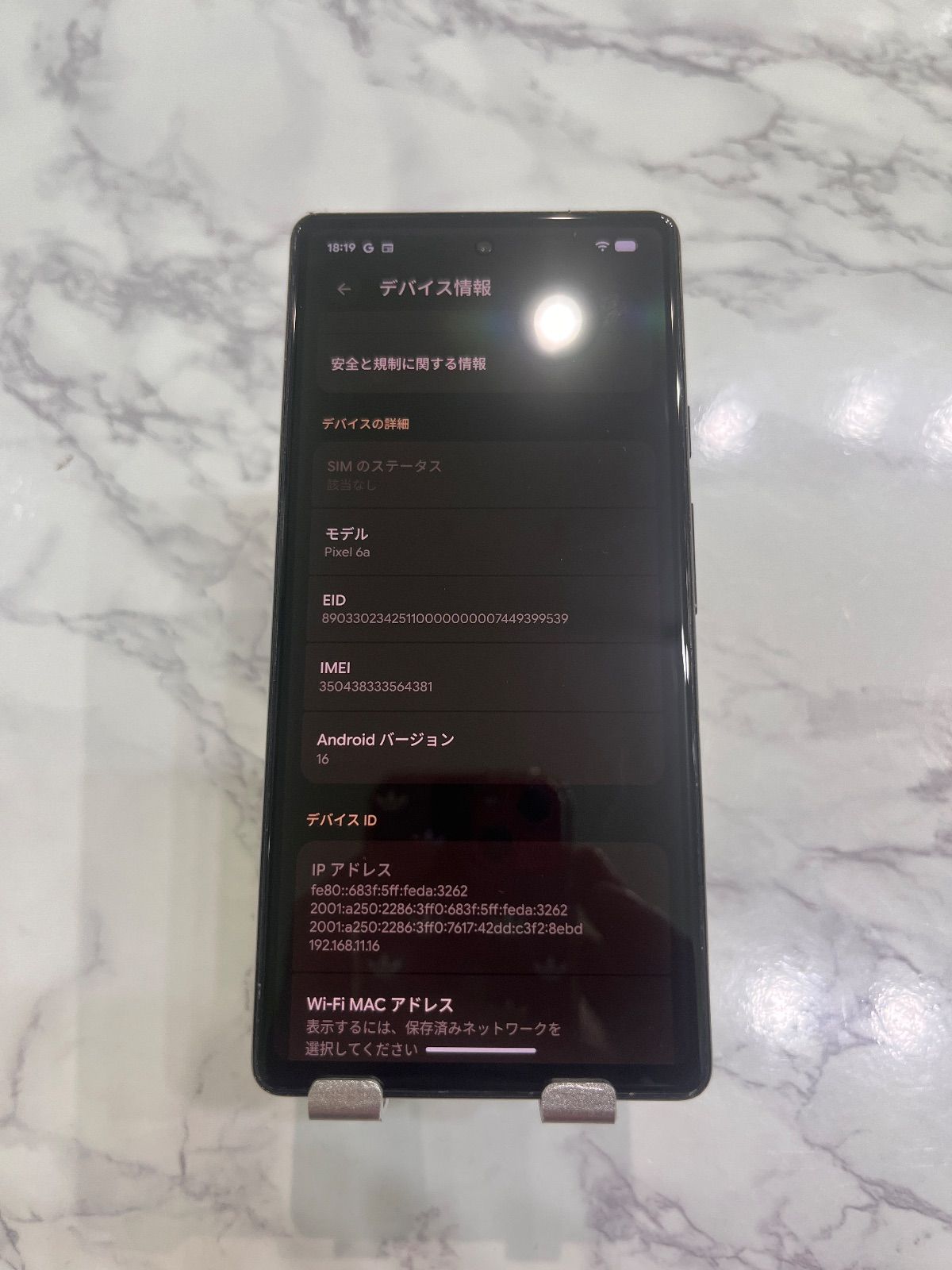 動作確認済　Pixel 6a スマートフォン・携帯電話 Google Pixel 6a グレー 動作確認済み