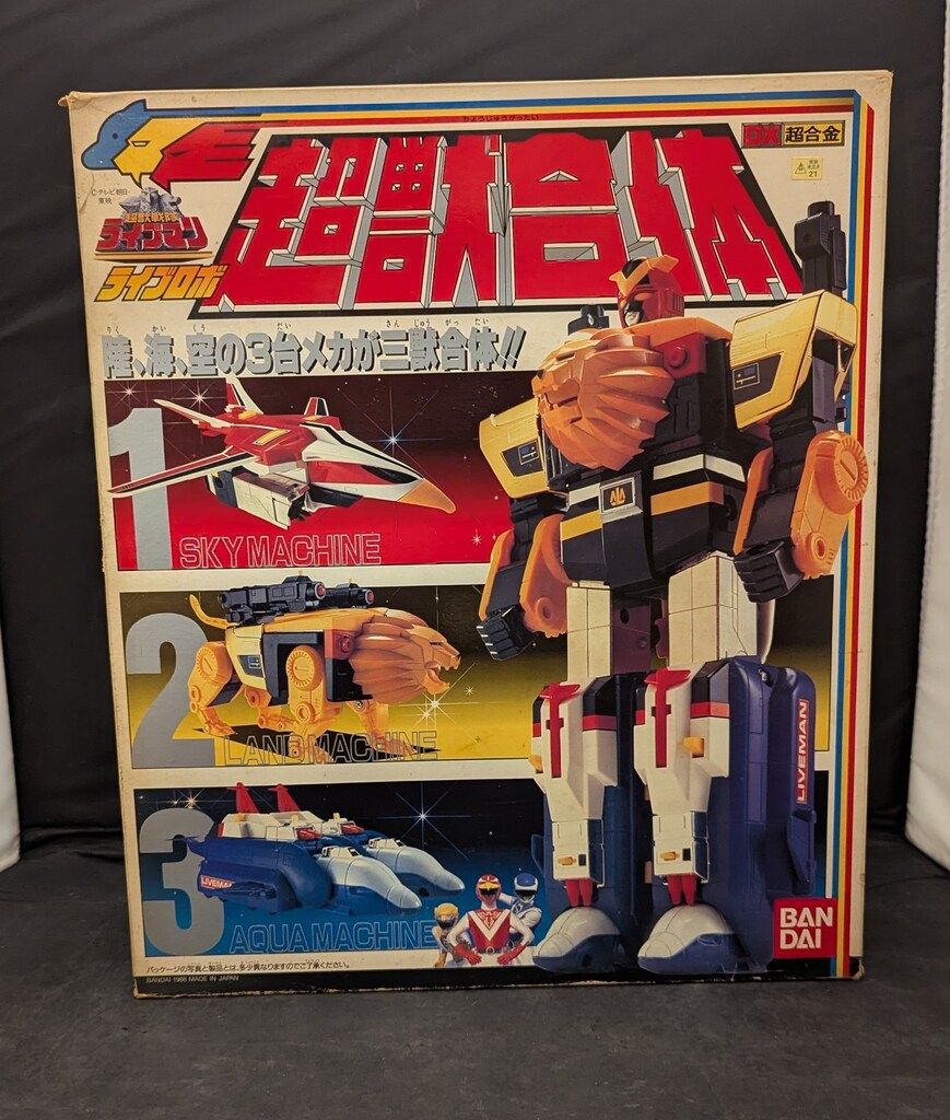 バンダイ DX超合金/ライブマン 超獣戦隊ライブマン DX超獣合体