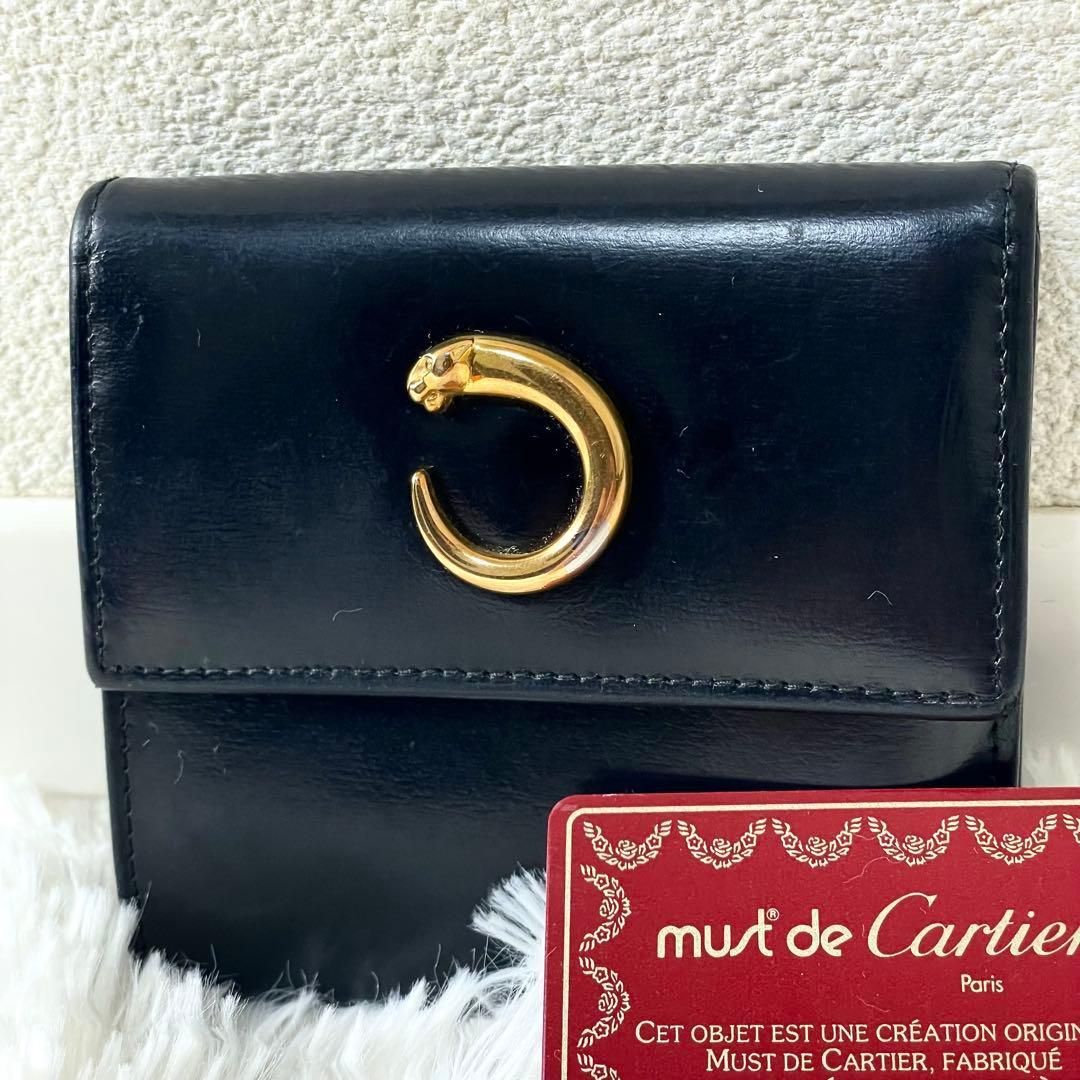 カルティエ Cartier パンテール 三つ折り財布 ブラック 黒 ゴールド