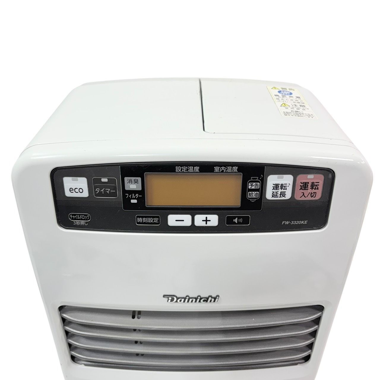 動作品/高年式】DAINICHI/ダイニチ 石油ファンヒーター FW-3320KE