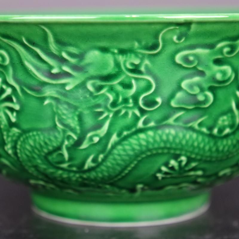 清雍正緑釉浮彫り雲竜紋碗 景徳鎮 陶磁器 装飾品 現代工芸品 美術品
