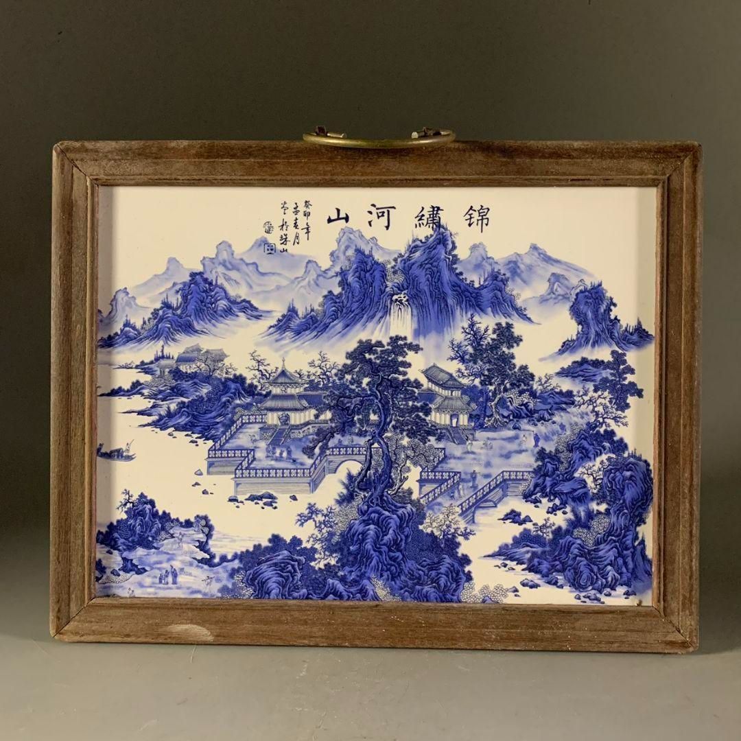 景徳鎮 青花山水錦?河山陶板画 応接間 書房 装飾品 現代工芸品 美術品