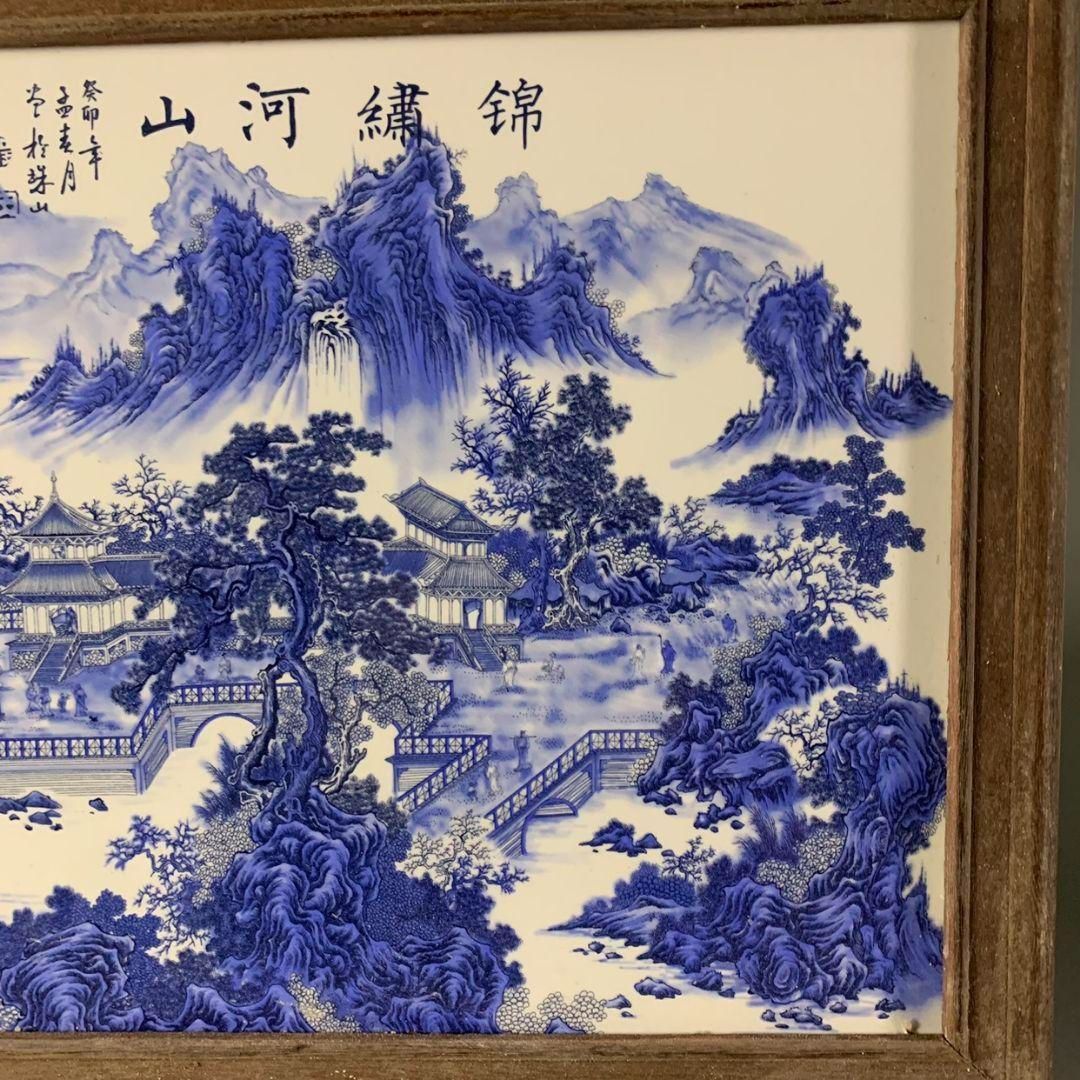 景徳鎮 青花山水錦?河山陶板画 応接間 書房 装飾品 現代工芸品 美術品