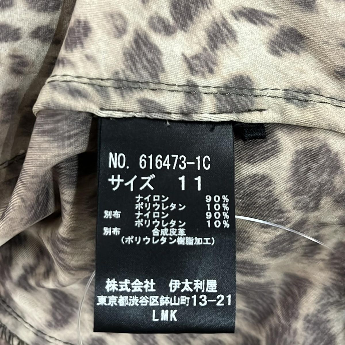 伊太利屋/GKITALIYA(イタリヤ) ブルゾン サイズ11 M レディース美品