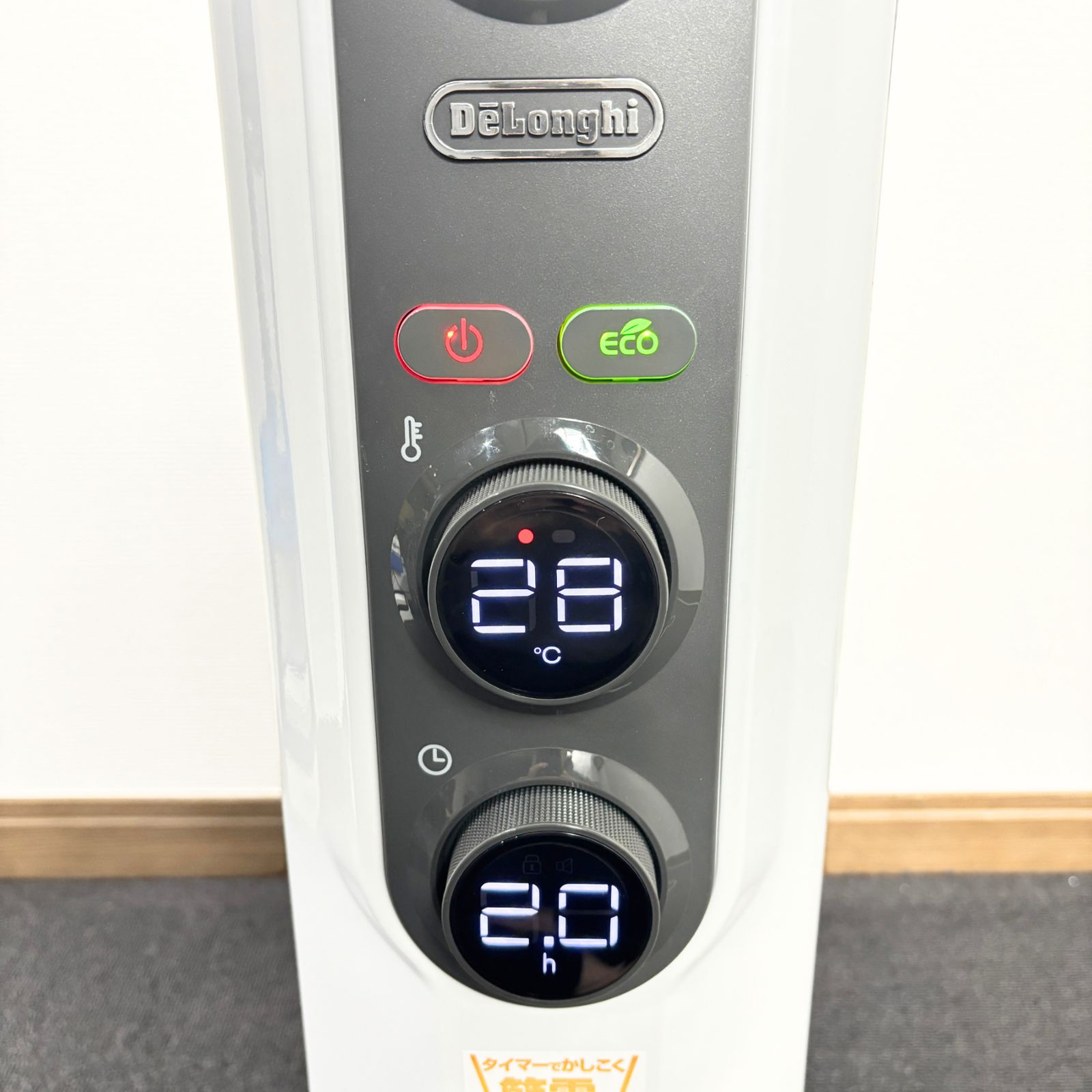 極美品】デロンギ アミカルド オイルヒーター RHJ35M0812 動作OK 