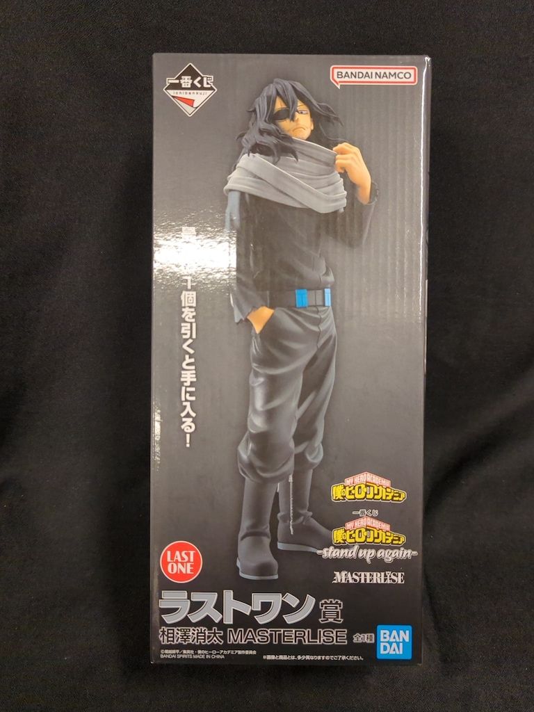 僕のヒーローアカデミア　一番くじ　ラストワン賞 相澤消太 MASTERLISE FIG] ラストワン賞 相澤消太(あいざわしょうた) MASTERLISE 一番くじ
