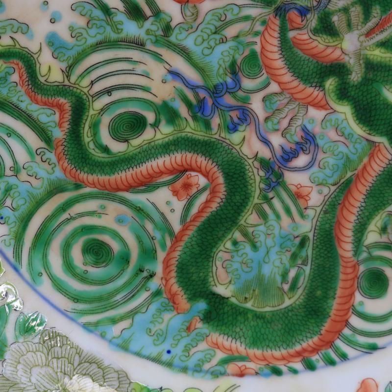 清康熙古彩海水竜紋盤 景徳鎮 陶磁器 装飾品 現代工芸品 美術品 置物 清康熙古彩海水竜紋盤 景徳鎮 陶磁器 装飾品 現代工芸品 美術品 置物