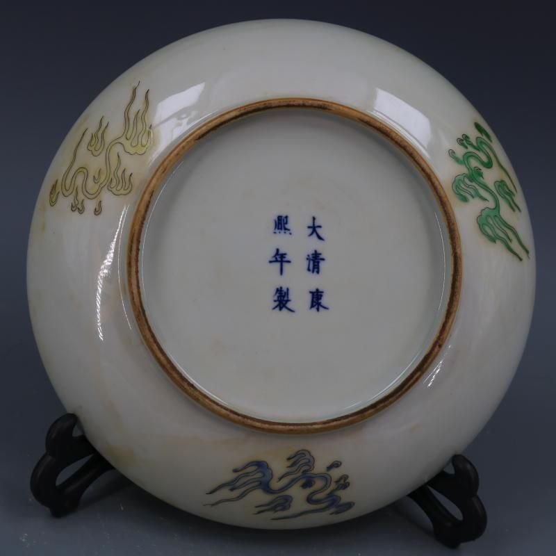 清康熙古彩海水竜紋盤 景徳鎮 陶磁器 装飾品 現代工芸品 美術品 置物