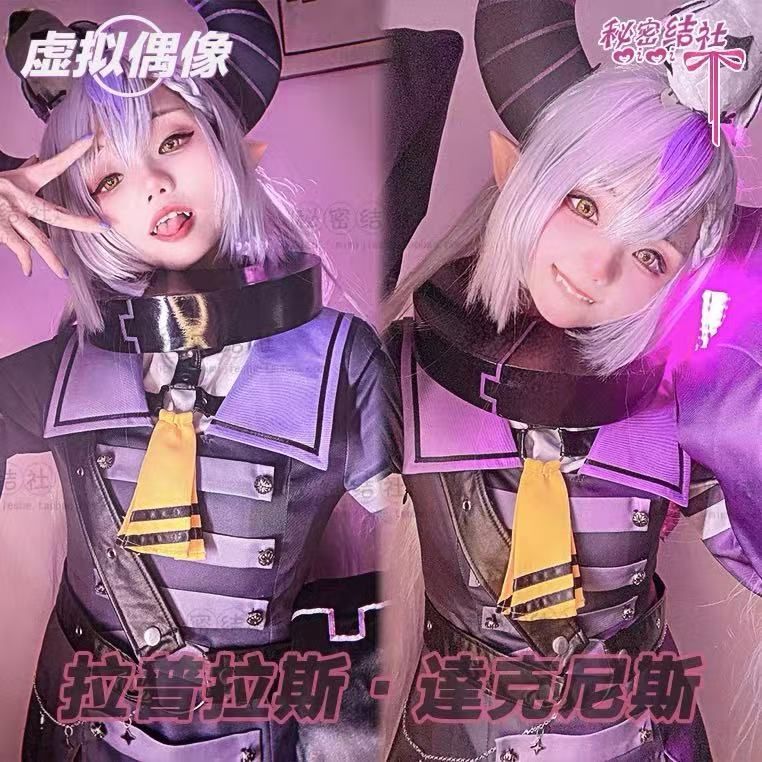 vtuber ホロライブ ラプラス・ダークネス コスプレ 衣装※ウィッグ追加