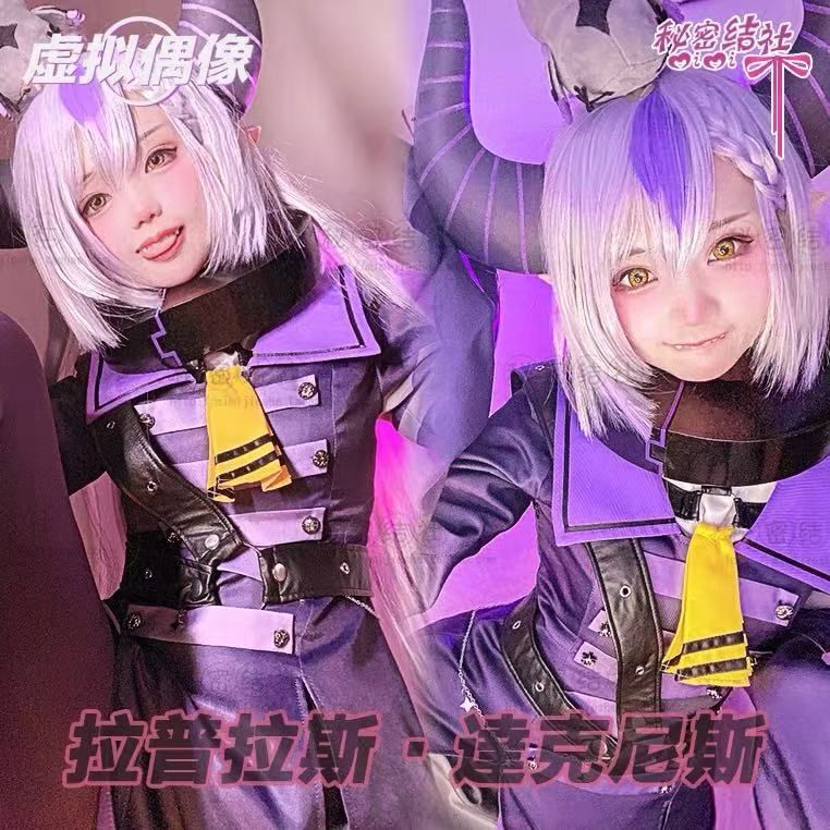 ホロライブ ラプラスダークネス コスプレ 衣装 S ウィッグ ツノ VTuber ラプラス・ダークネス コスプレ衣装 hololive 秘密結社holoX