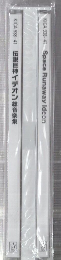 アニメCD すぎやまこういち 伝説巨神イデオン 総音楽集 - メルカリ