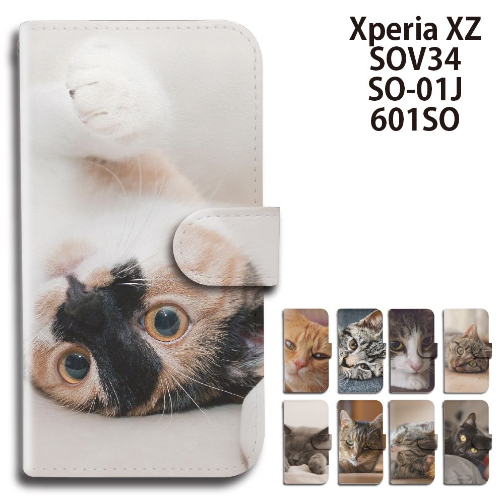 ケース　ねこ800 ハンドメイド hanatora-japan_hjp057