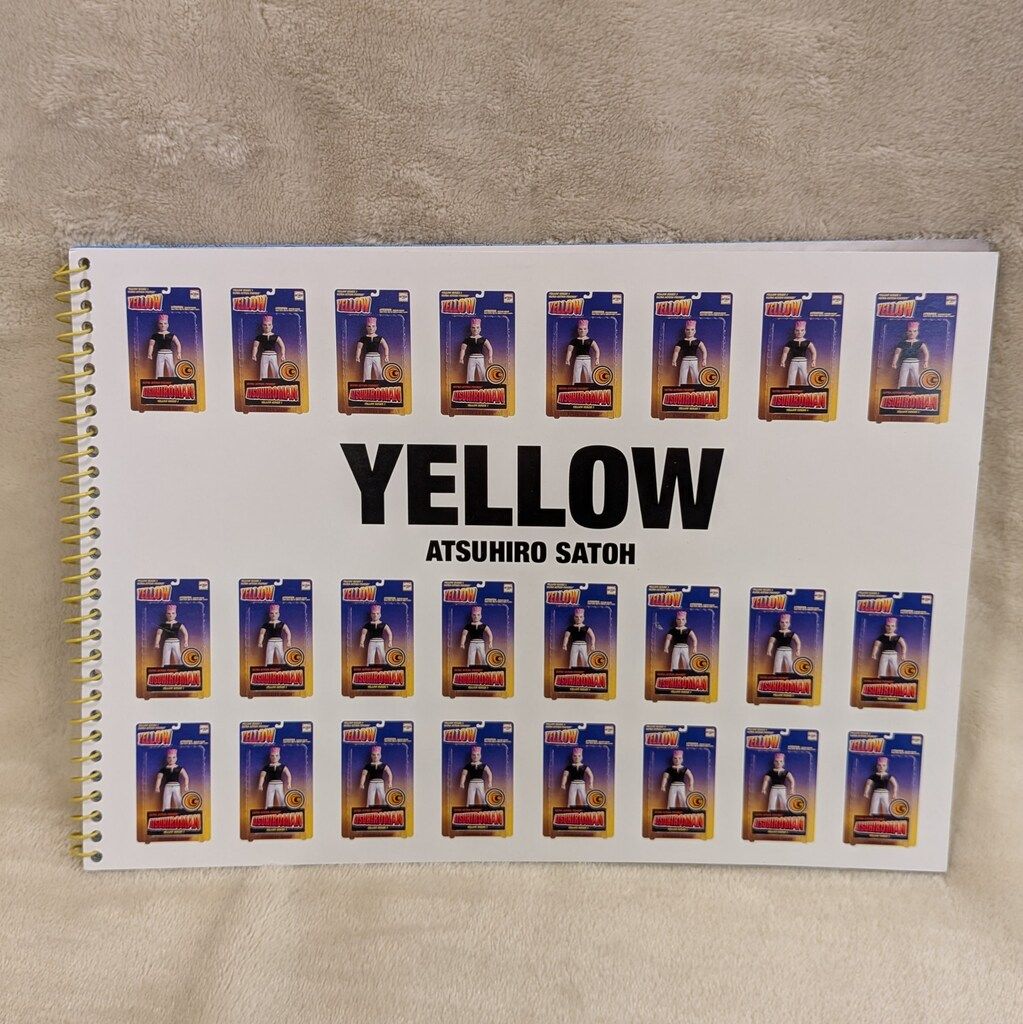 光GENJI YELLOW 佐藤アツヒロ パンフレット - メルカリ
