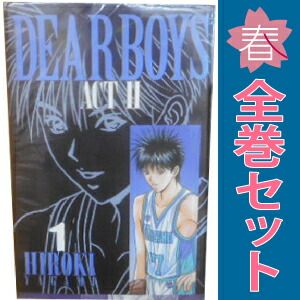 DEAR BOYS ACT2 1～30巻 漫画 全巻セット 完結 月刊