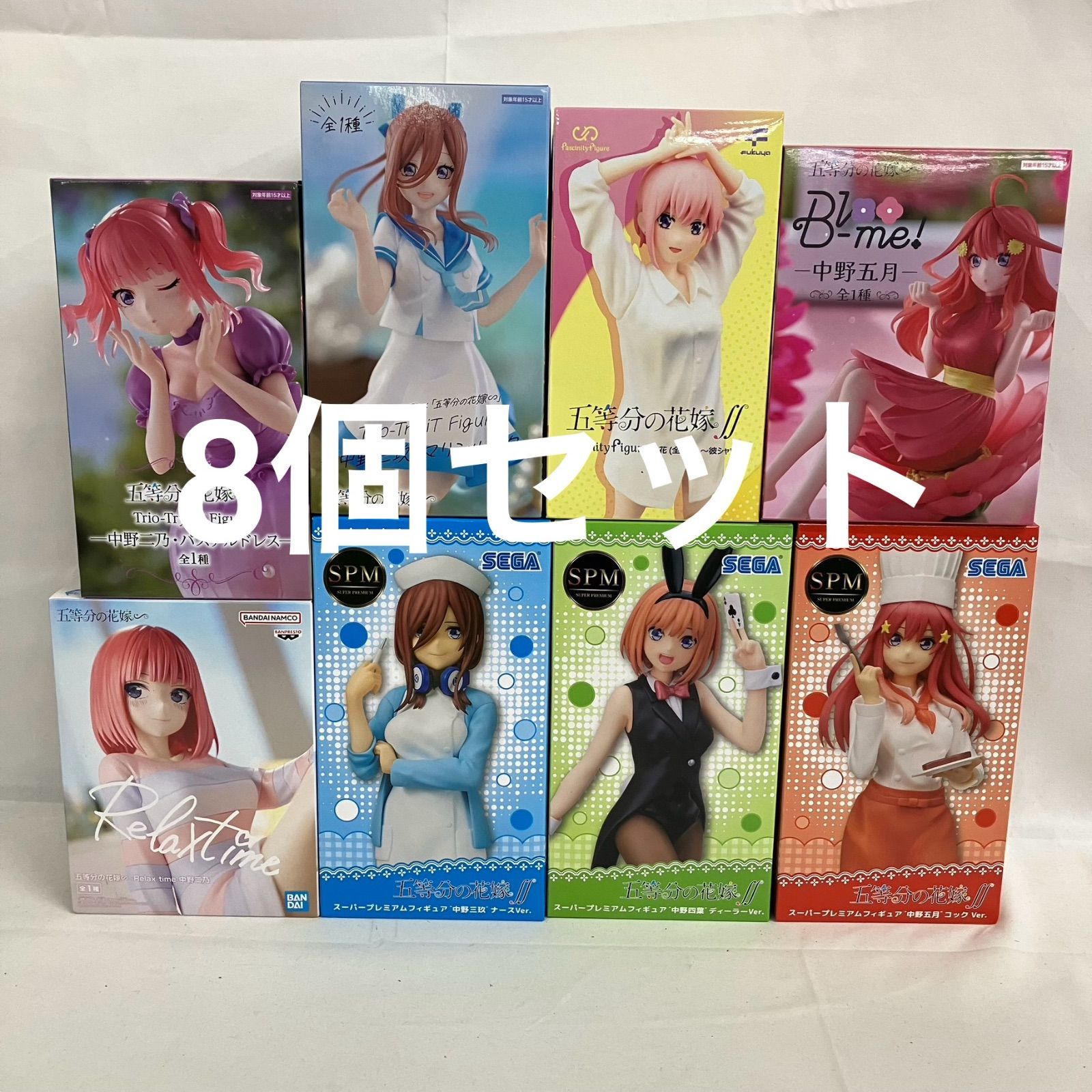 未開封 五等分の花嫁 SPM Trio-Try-iT 他 フィギュア 8個セット SFJ366
