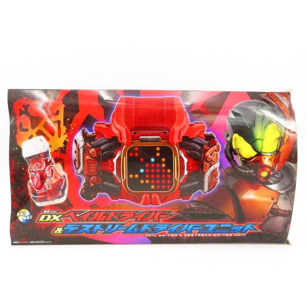 DXベイルドライバー＆デストリームドライバーユニット 「仮面ライダー