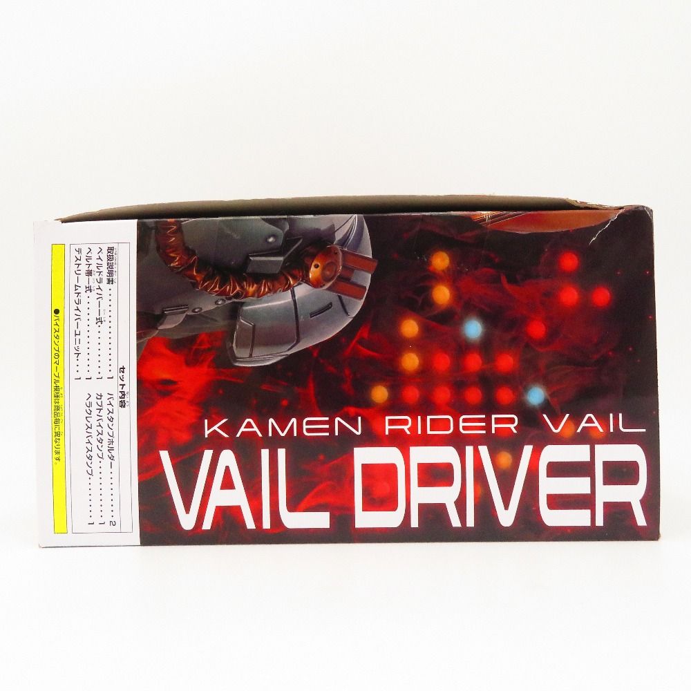 DXベイルドライバー＆デストリームドライバーユニット 「仮面ライダー