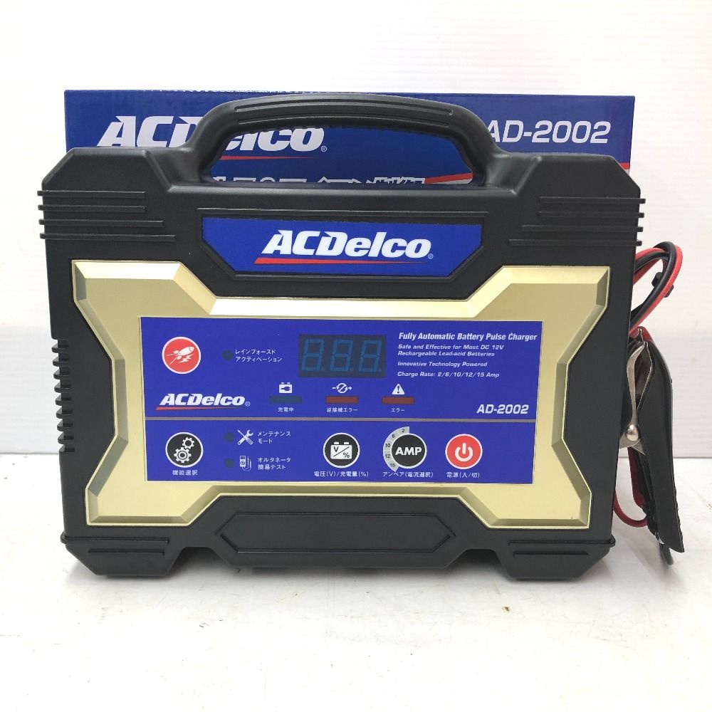 AC Delco エーシーデルコ 100V 12V専用 全自動バッテリー充電器 AD