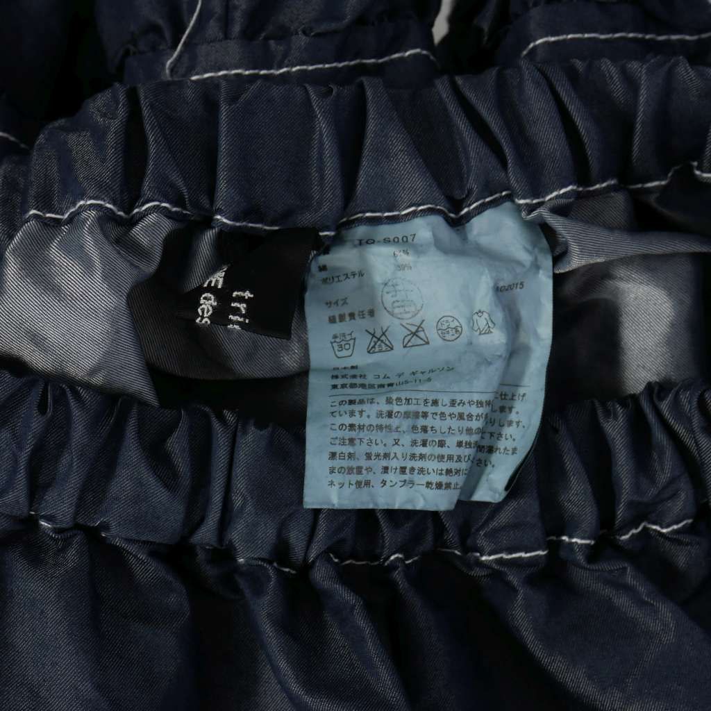 【中古】トリココムデギャルソン tricot COMME des GARCONS ギャザー ティアードスカート 製品染め ベージュ TQ-S007 トリココムデギャルソン tricot COMME des GARCONS ギャザー