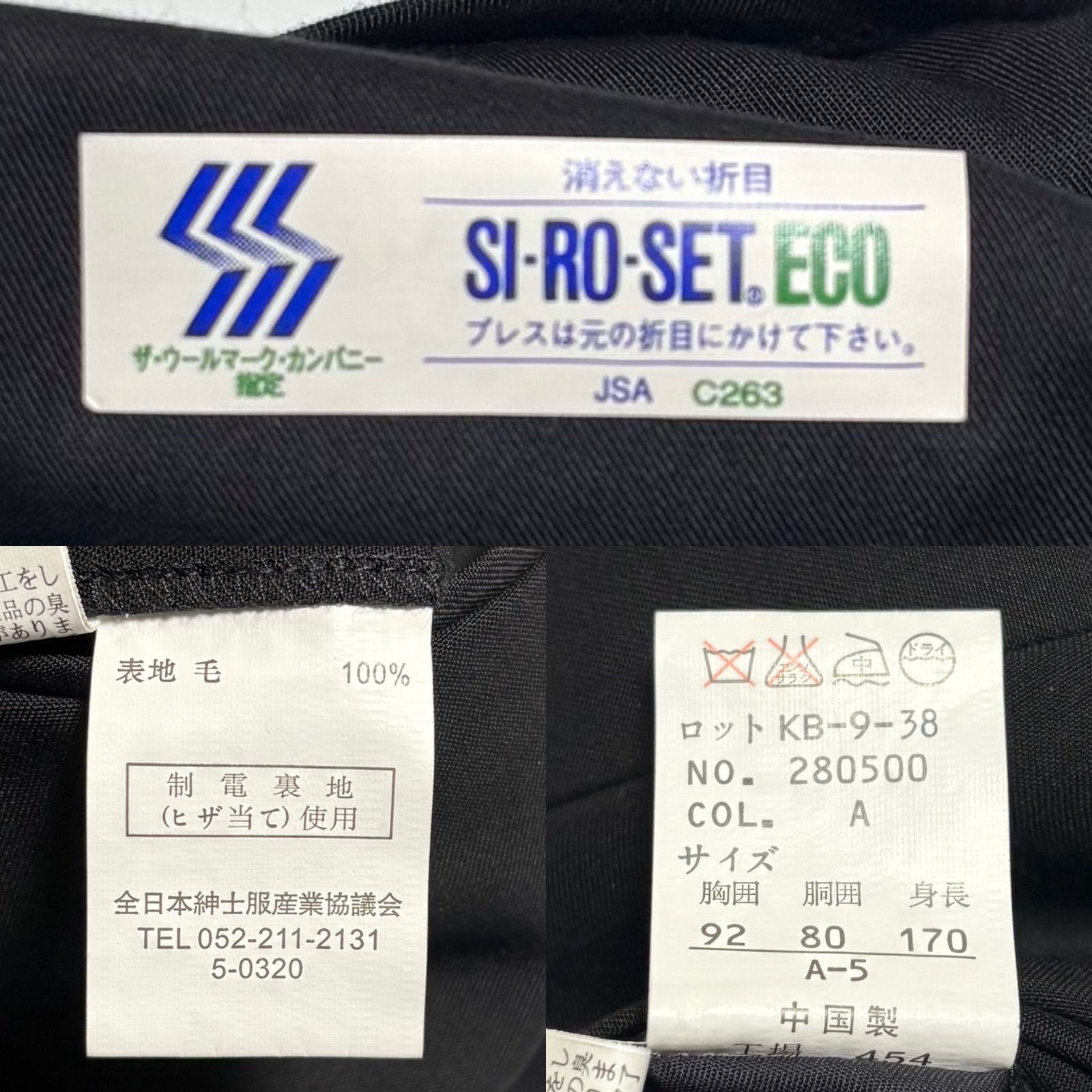 ブラックフォーマル