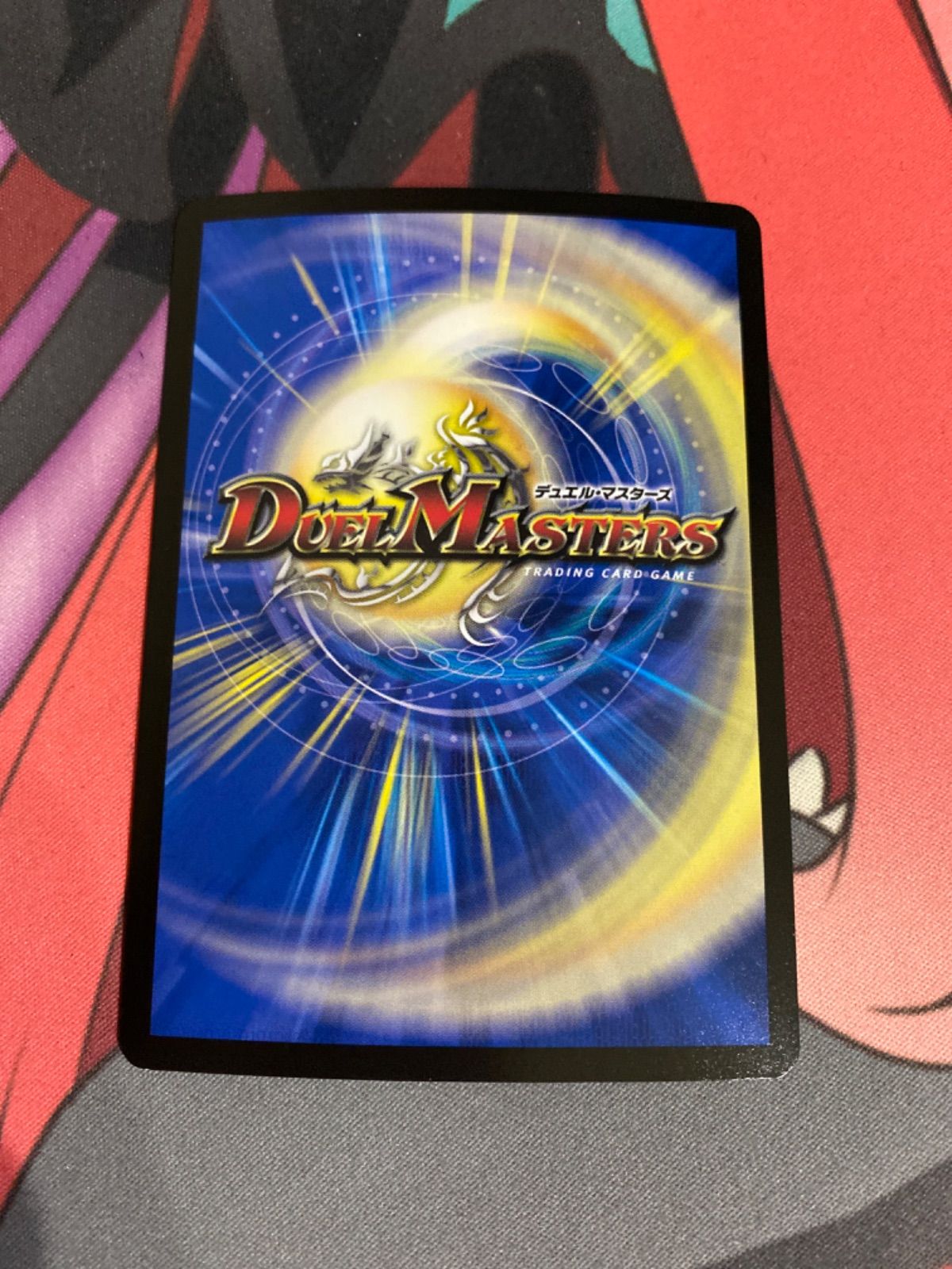 デュエルマスターズ パーフェクトペテンシー - メルカリ