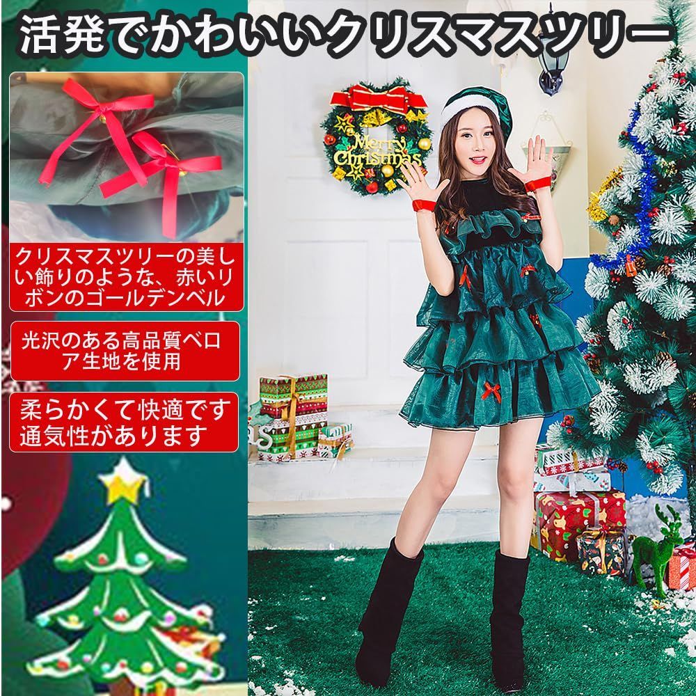 KASTOBS] クリスマスツリー コスプレ セクシー 可愛い 仮装 ワンピース