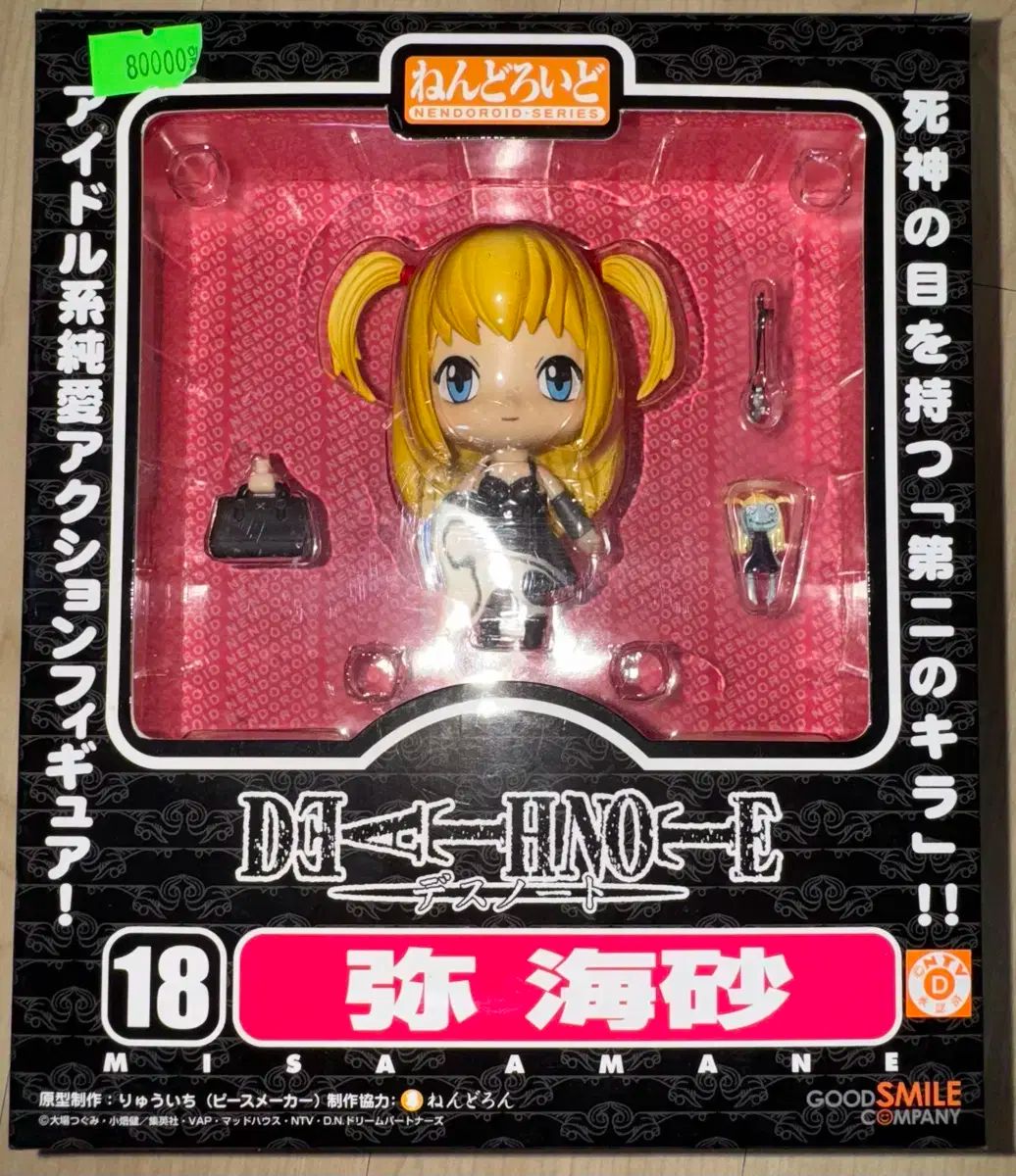 GLAY TAKURO ピック AMEX 購入 GLAY TAKURO ピック AMEX GLAY TAKURO