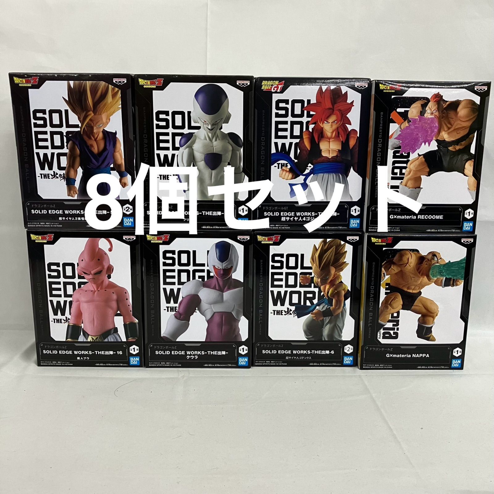 ドラゴンボール SOLID EDGE WORKS フィギュア　８個セット 未開封 ドラゴンボール SOLID EDGE WORKS THE出陣 他 8個セット SFJ367