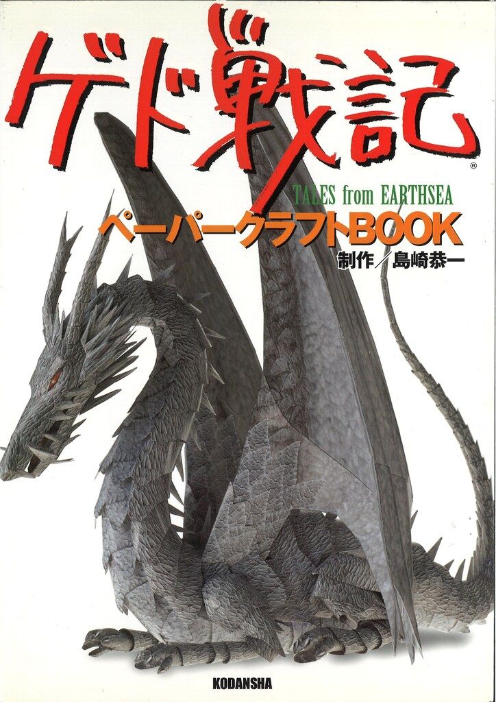 昌晴正 人気 銅波龍彫刻水注