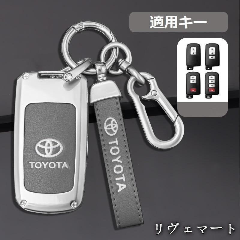 トヨタ ソアラ SOARER ブランクキー ファッションキー ロイヤル 