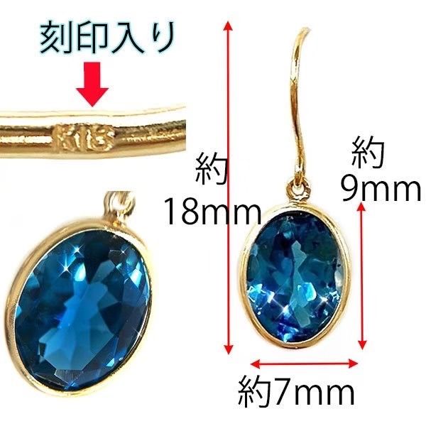 k18yg ブルートパーズ フックピアス ブルー 青 宝石 ドロップ ネイビー 