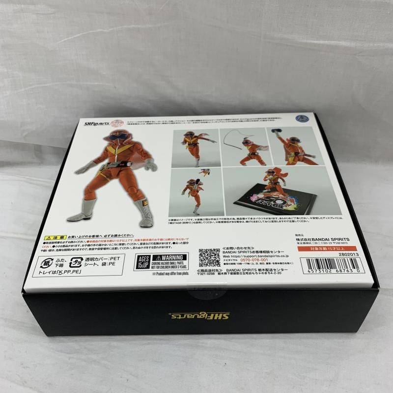 S未開封)S.H.Figuarts(真骨彫製法) ｱｶﾚﾝｼﾞｬｰ ｽｰﾊﾟｰ戦隊 50th