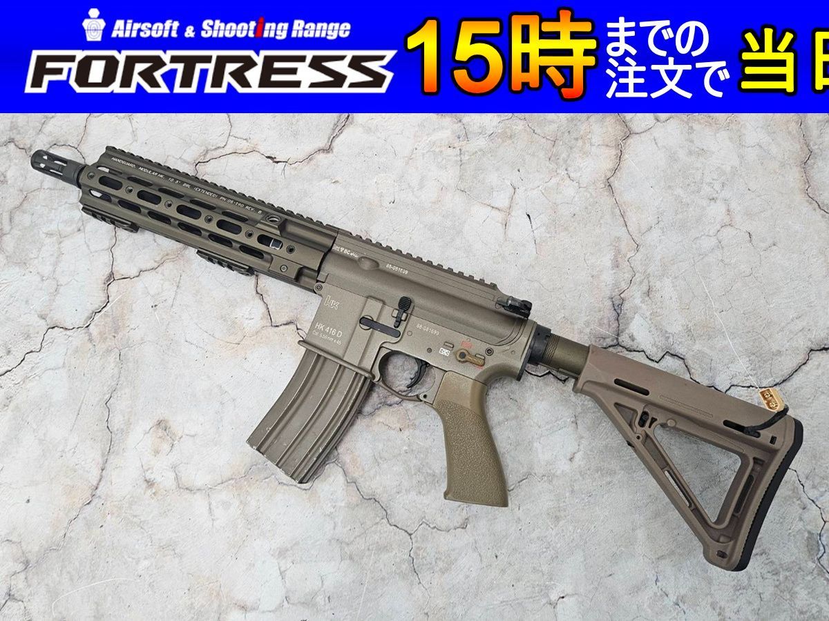 中古商品）東京マルイ 次世代電動ガン HK416 DELTA CUSTOM - メルカリ