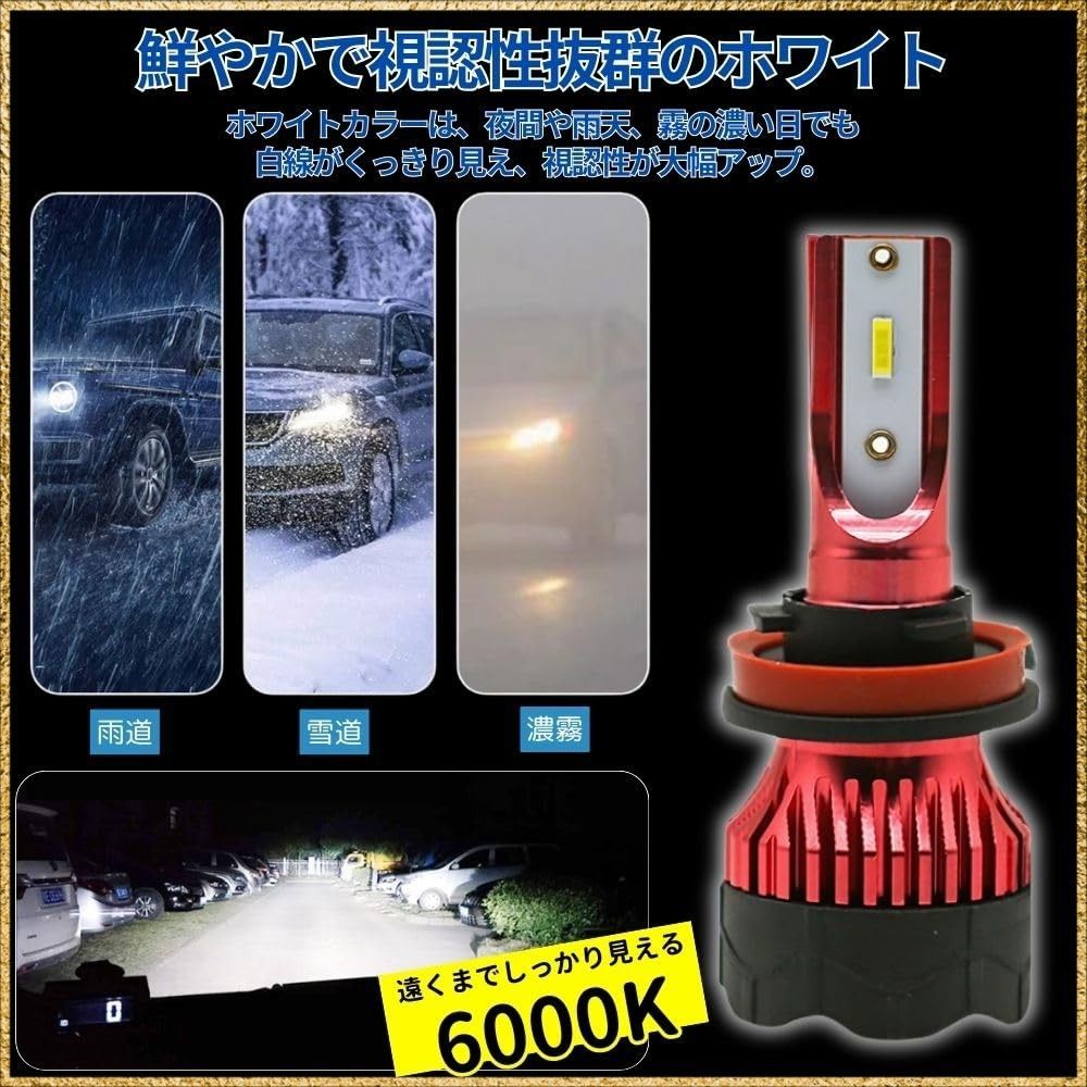 ☆彡送料無料でお届け☆彡Size:H8/H11/H16 MAKUMINORS 汎用 LED フォグバルブ ランプ H8 H11 H16 ホワイト 爆光 防水 ヘッドライト 社外 2個セット 高輝度 車用 6000K 単色 ドレスアップ Briteye 車用フォグランプ H11 H8 LED イエロー 3000K フォグ H9 H16 バルブ 兼用 CSPチップ搭載 12V車用  ハロゲ11 | PAY ID