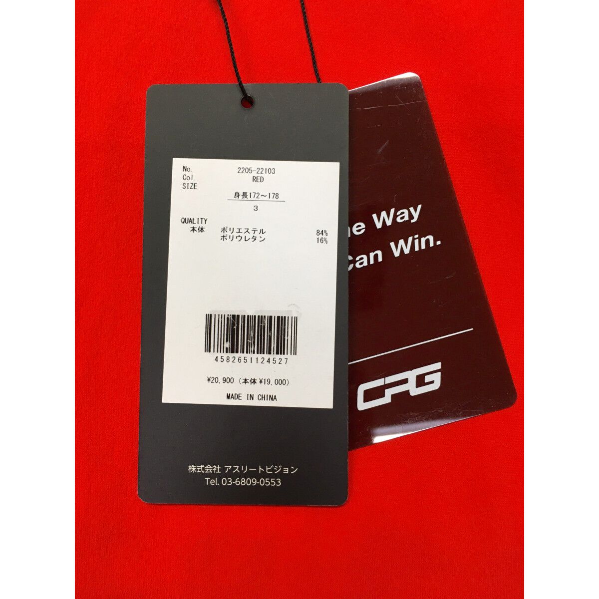 未使用品 メンズ シーピージーゴルフ CPG GOLF ハーフパンツ 3(L) 赤